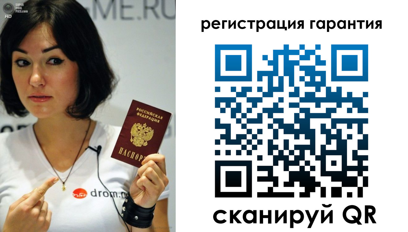 временная регистрация гарантия в Сегеже