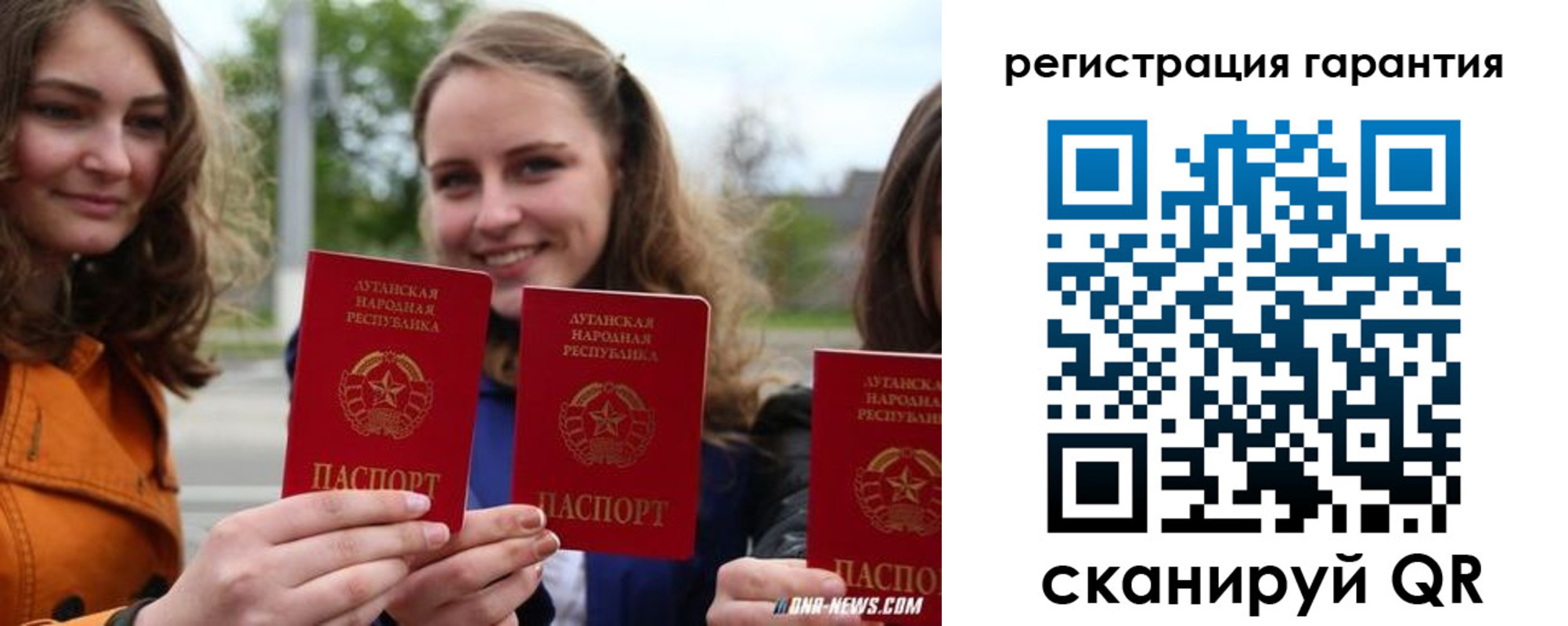 прописка в квартире в Сегеже