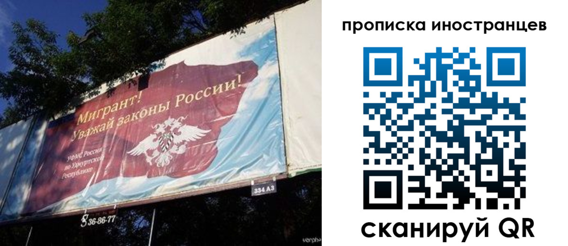 прописка для кредита в Сегеже