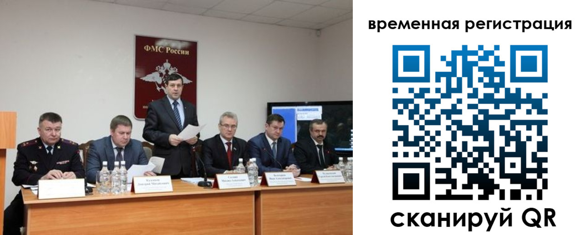временная регистрация госуслуги в Сегеже
