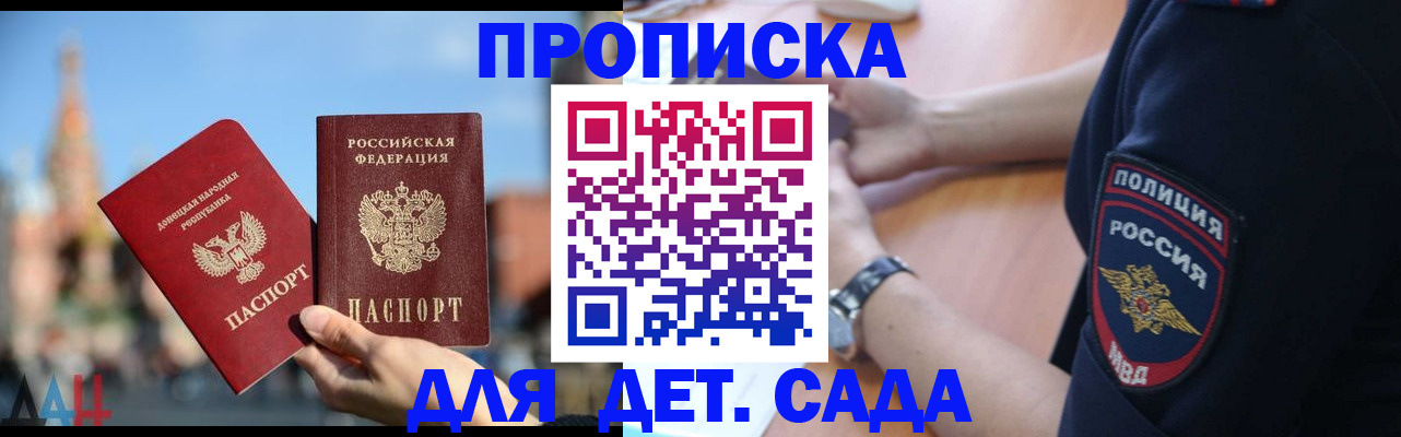 найти адрес прописки в Сегеже